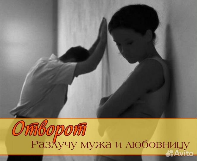 Гадание. Приворот. Расклад Таро