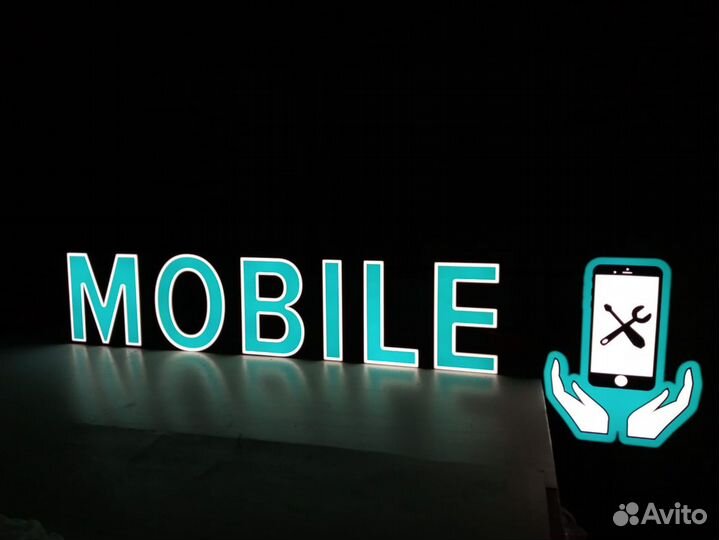 Изготовление букв / Вывески в Челябинске