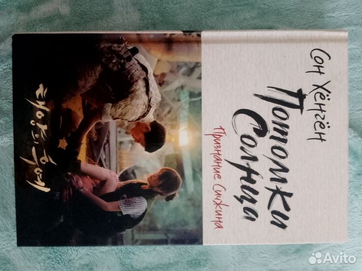 Книги романы/детективы/поэзия/роман в стихах