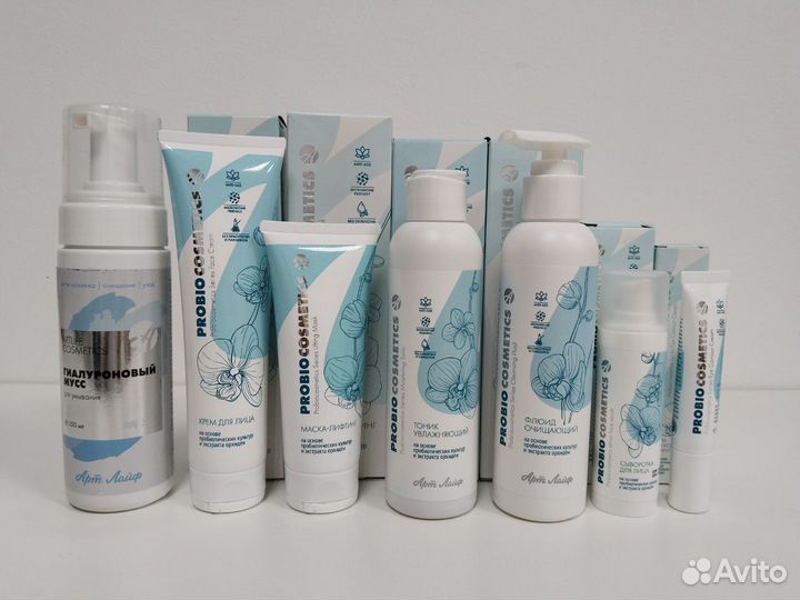 Набор косметики ProBioCosmetics