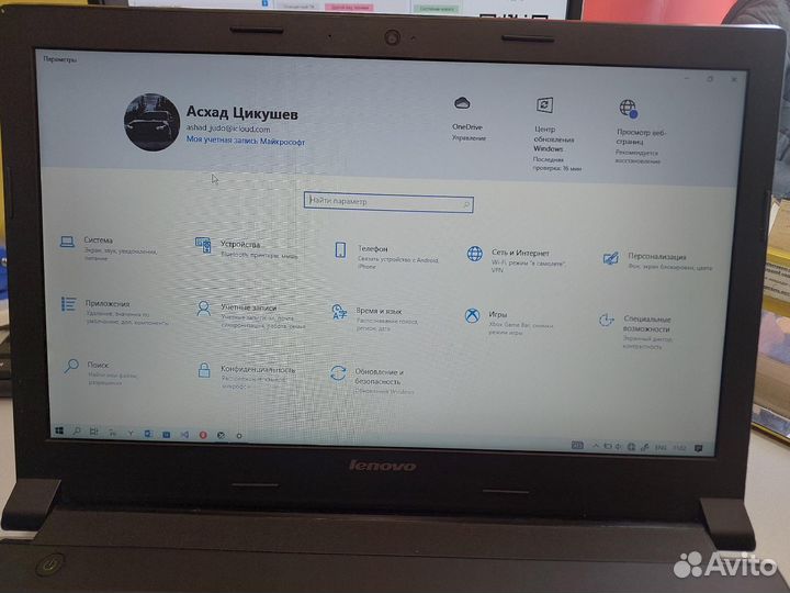 Ноутбук lenovo B50-70/Core i3-4030U