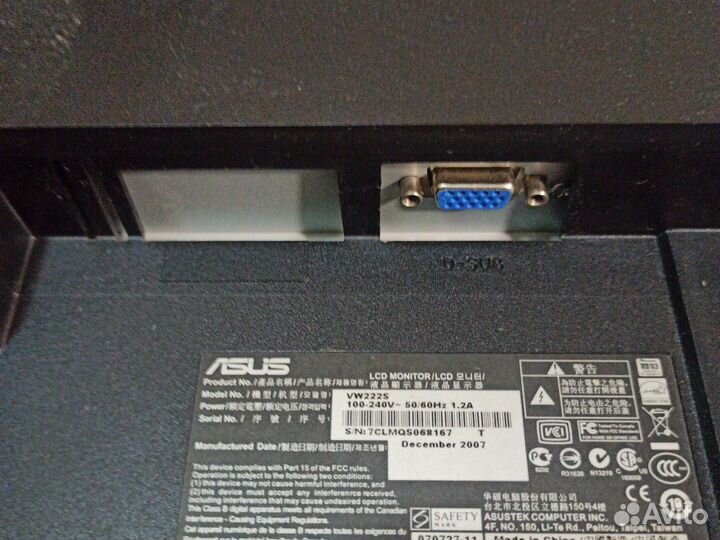 Монитор Asus vw222s 22дюйма 75гц с динамиками