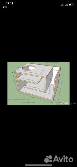 Сабвуфер и моноблок