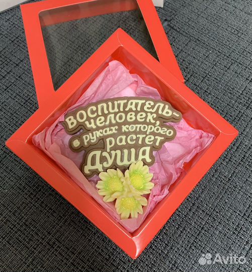 Шоколадные наборы воспитателям, учителям