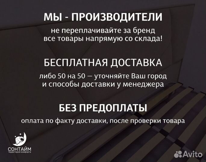 Кровать без матраса от производителя