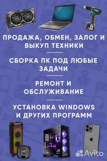 Надежный и быстрый Airu на intel core i7