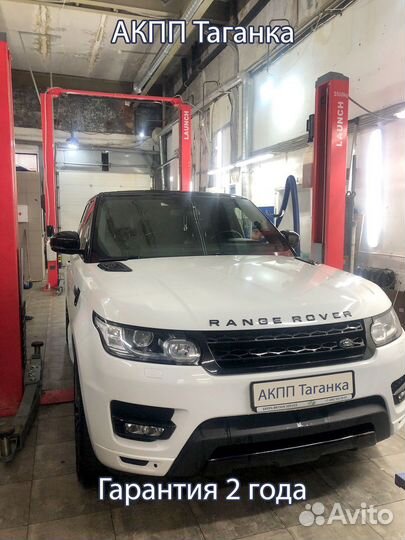 АКПП новая Land Rover,Range Rover 5.0л.оригинал