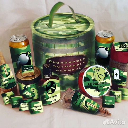 Мужской набор на 23 февраля, день рождения