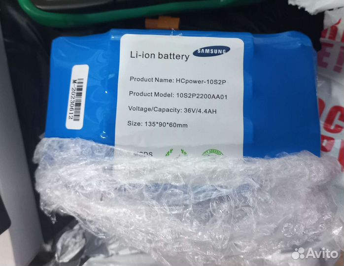 Гироскутер бу