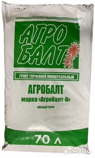 Агробалт Н торф верховой, нейтрализованный 70л