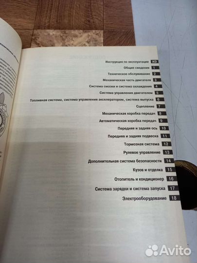 Книги руководство по ремонту