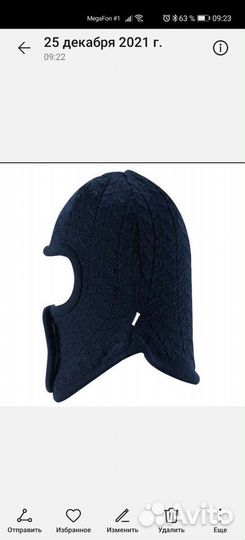 Балаклава шлем reima