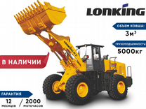 Фронтальный погрузчик Lonking CDM856, 2024