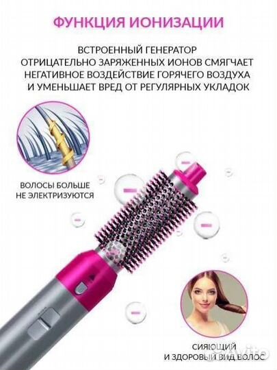 Мультистайлер 5в1 (Dyson Airwrap)