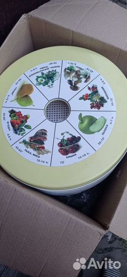 Сушилка для овощей и фруктов