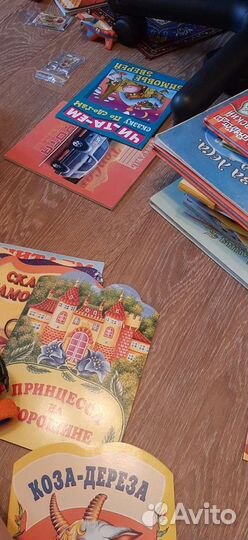Детские книги