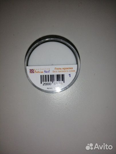 Краска для дизайна ногтей