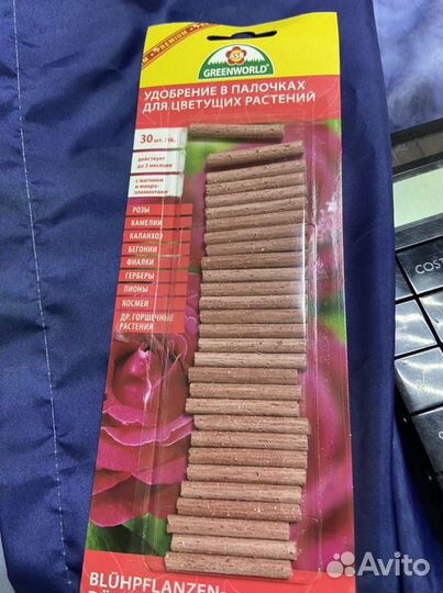 Удобрение минеральное