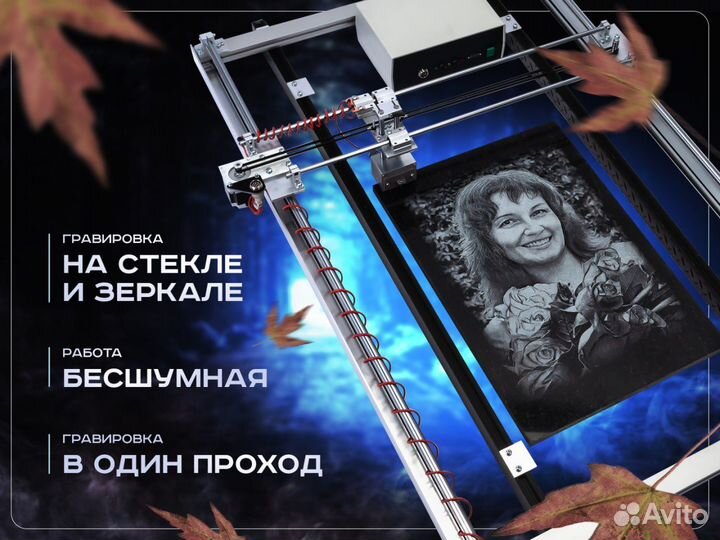 Гравировальный лазерно-ударный станок по камню