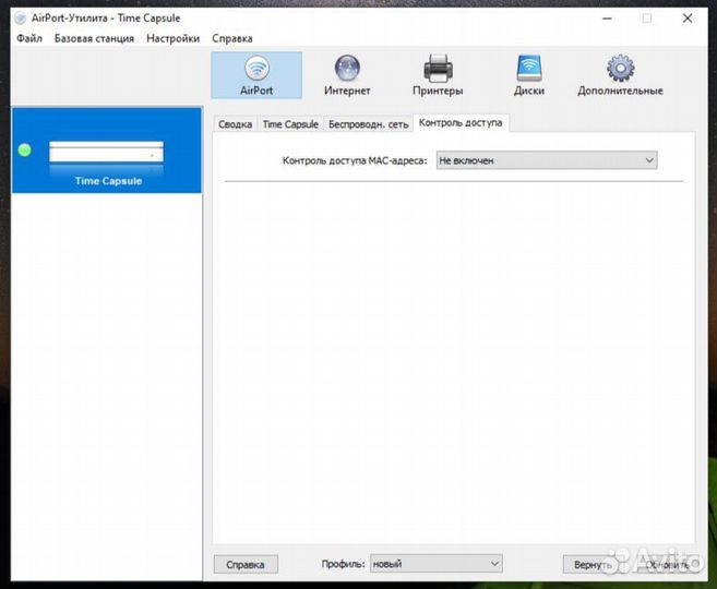 Apple time capsule 500gb