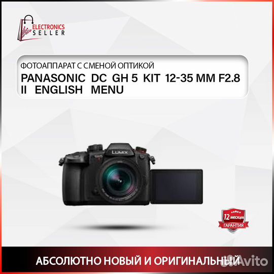 Panasonic DC GH 5 KIT 12-35 MM F2.8 II