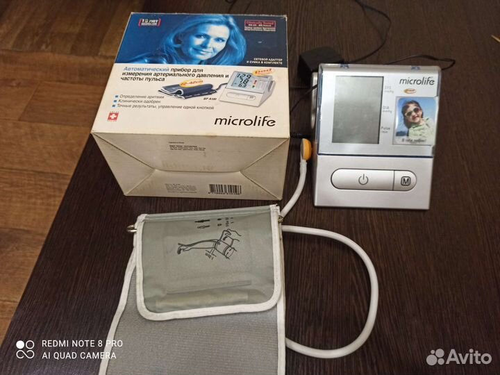 Тонометр автоматический