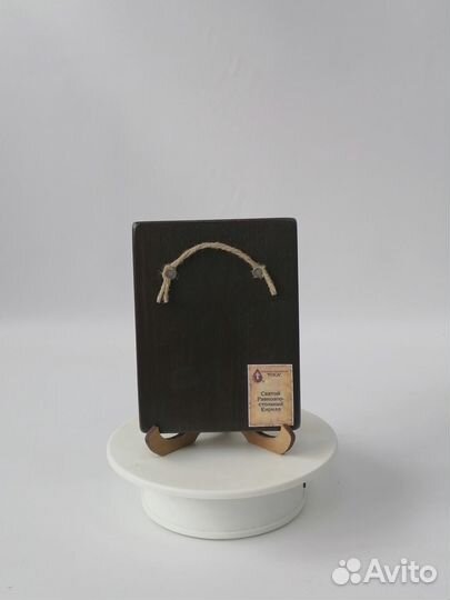 Святой Кирилл, 9x12x1,8 см, арт Ид4069-2