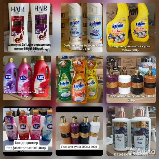 Гель для стирки 5л