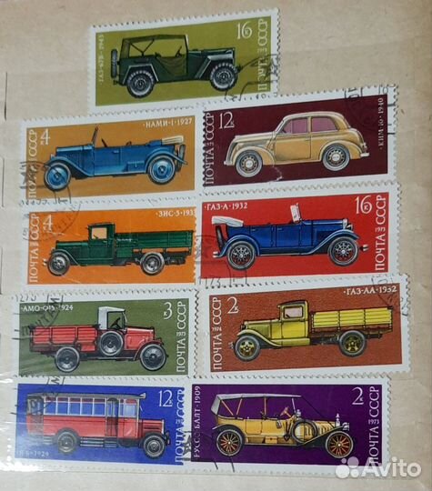 Почтовые коллекционные марки