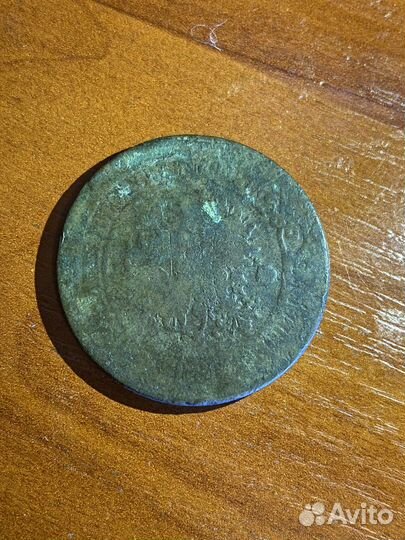 Монета 5 копеек 1875 года