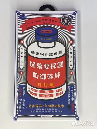 Защитные стекла iPhone 15 Pro/Pro Мaх