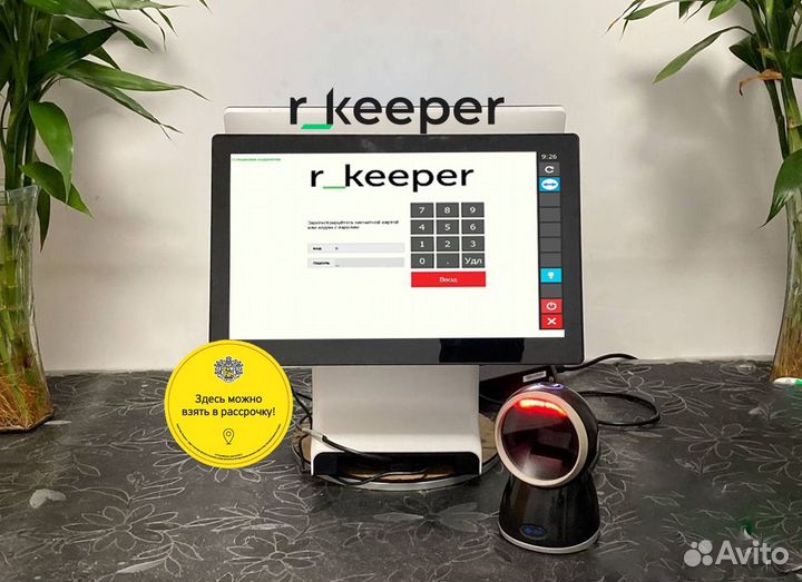 Кассовое оборудование автоматизация R keeper