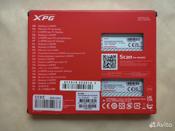 Оперативная память adata XPG DDR4 3200 16Гб