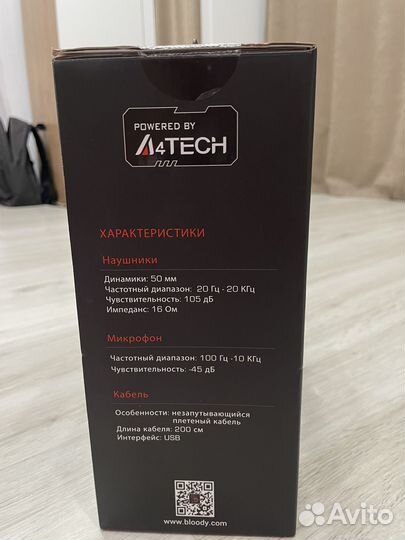 Наушники blody G525
