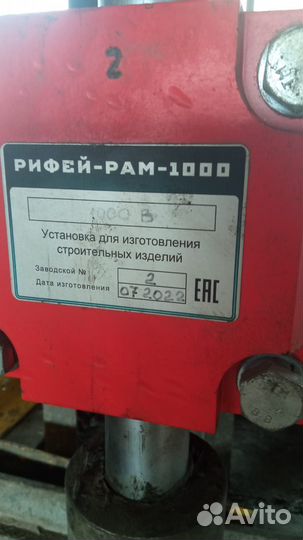 Вибропресс для производства тротуарной плитки