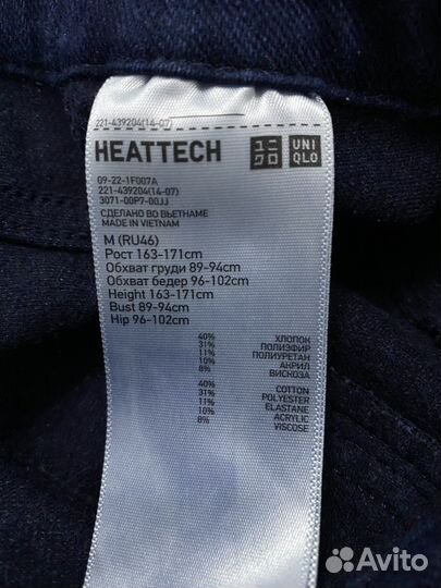 Uniqlo Джеггинсы Heattech, размер M