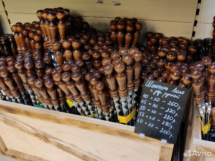 Шампура люляшные