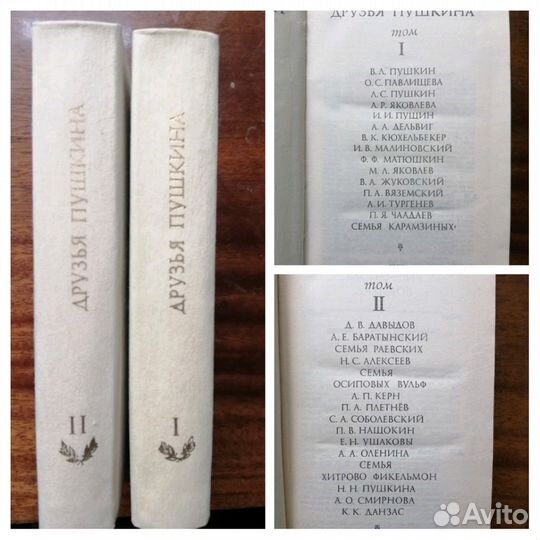 Книги из домашней коллекции