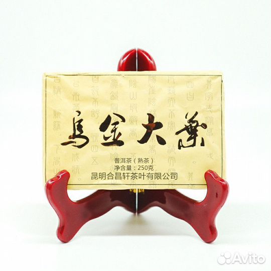 Шу Пуэр Вместо Водки и Пива