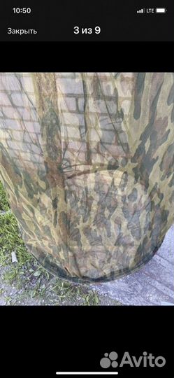 Аксессуары для рыбалки