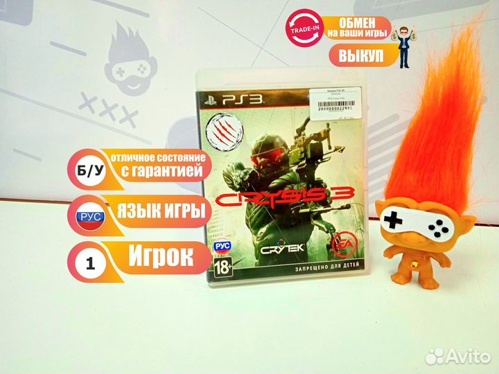 Диск для PS3 Crysis 3 б/у с гарантией