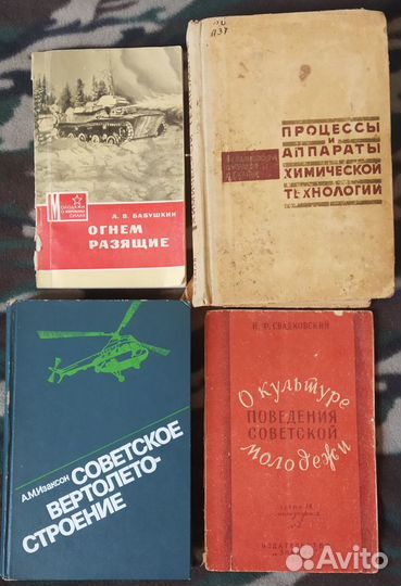 Интересные и малотиражные книги