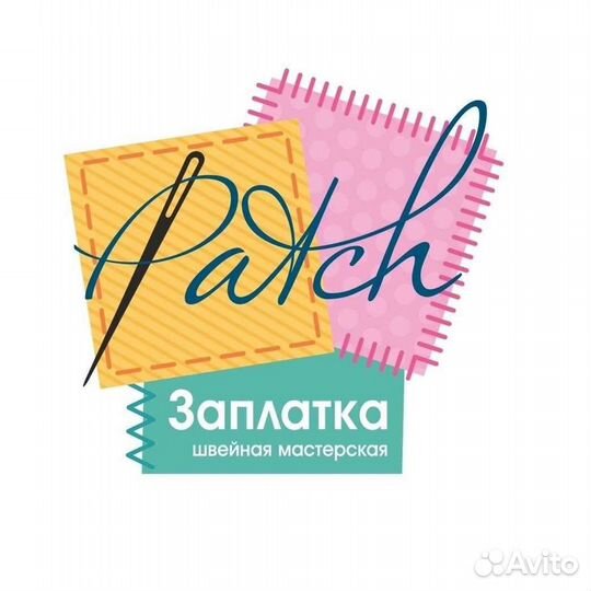 Помощник швейное производство