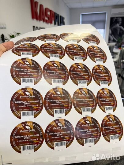 Печать стикеров и наклеек