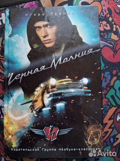 Книги в отличном состоянии