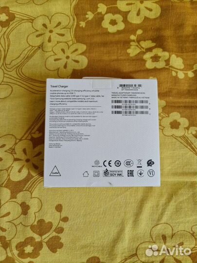 Оригинальное зарядное устройство Samsung 45W