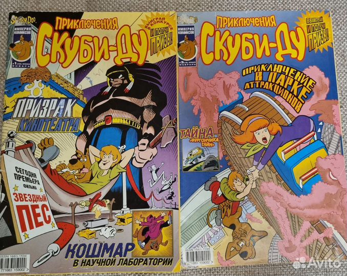 Багз Банни и Скуби ду