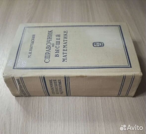 Справочники