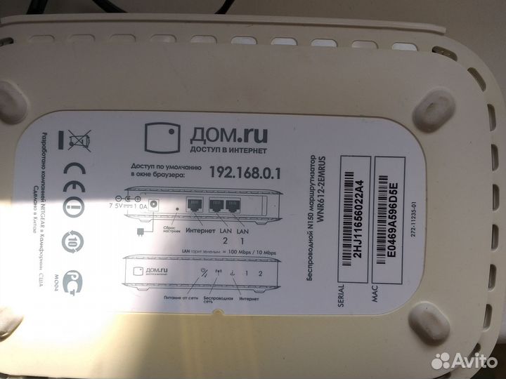Модем