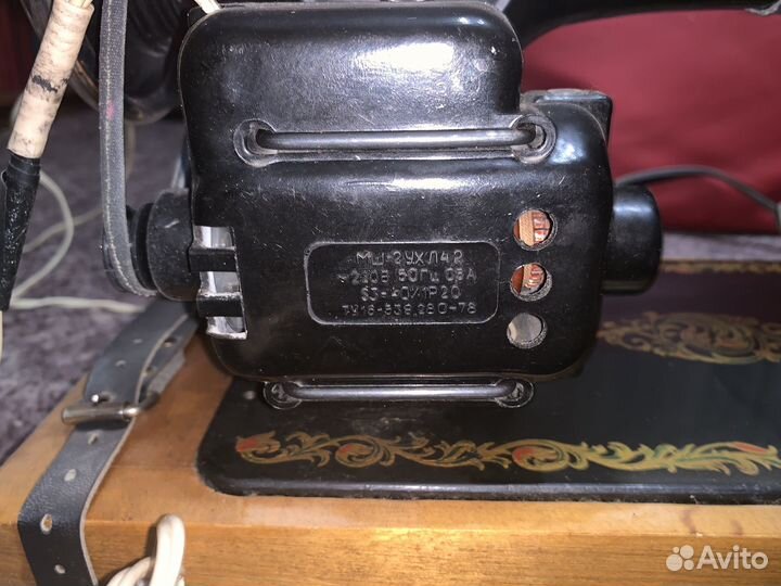 Швейная машинка